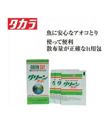 GreenCut Japan Anti-Algae Treatment