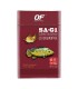 OF SA-G1 Pro Monster Fish Food 1kg (Large)