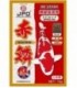 JPD SEKIRIN SPIRULINA KOI & GOLDFISH FOOD FLOATING PELLET 1kg (JPD42140)