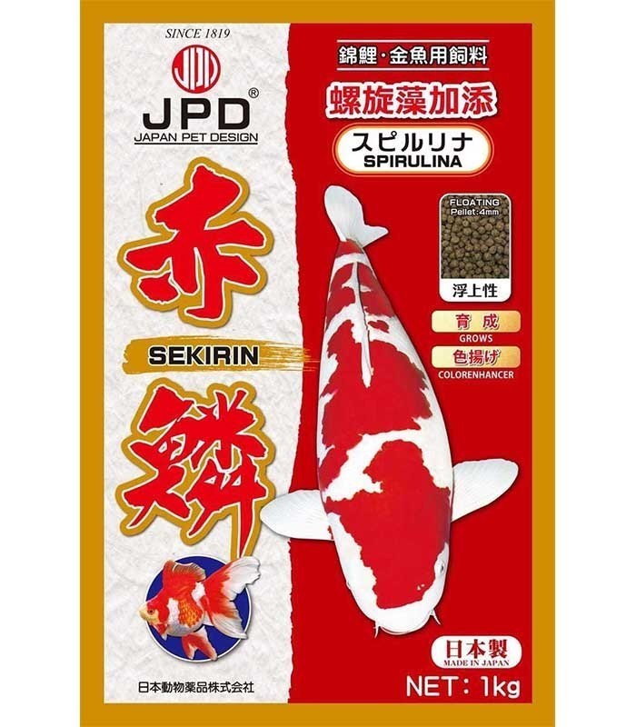 JPD Sekirin Spirulina Koi and Goldfish Food (Floating Pellet)
