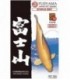 JPD Fujiyama Floating Medium Pellet Koi Food (10kg)