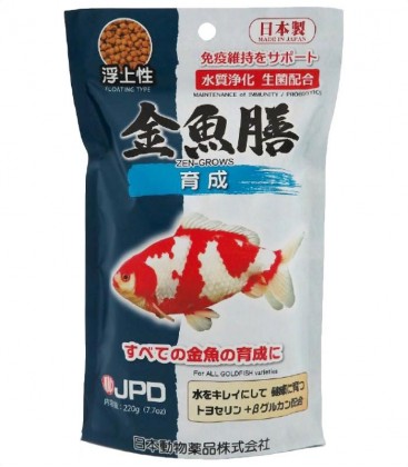 JPD Goldfish Feed Floating Pellet - Gain Weight & Immune System Food