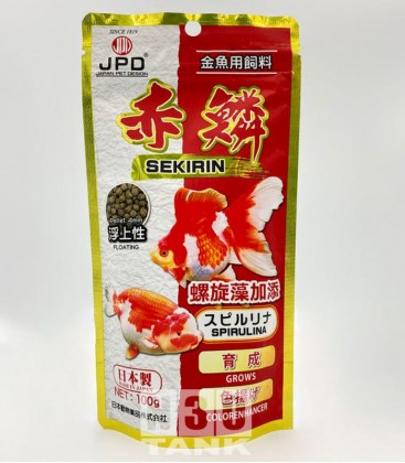 JPD Sekirin Spirulina Koi Goldfish Floating Pellet - Food for enhancing red Beni body colours