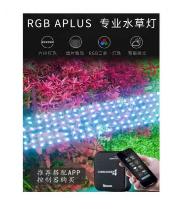 Chihiros RGB A Plus 120cm Silver LED Planted Aquarium Lighting
