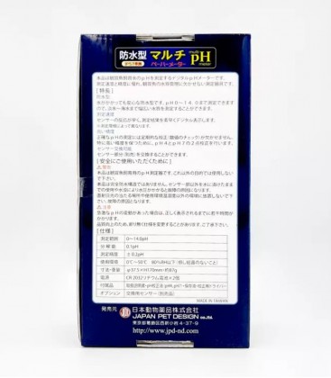 JPD Multi pH Meter (JPD36378)