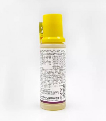 JPD Green F Gold Liquid 150ml (JPD45592)