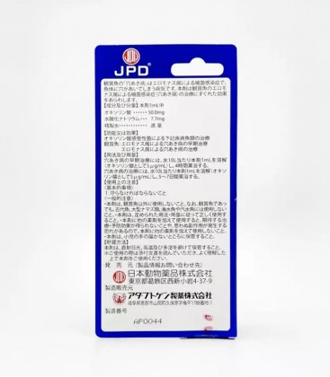 JPD Kan-Para D 10ml (AP0044 / JPD45622)