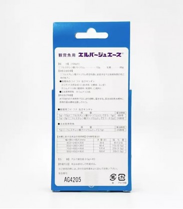 JPD Elvazue Ace 0.5g x 4pk (JPD15724 / AG4205)