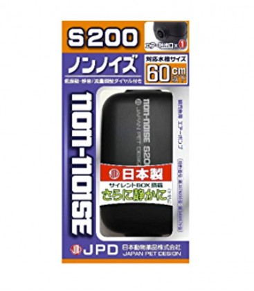 JPD Silent Air Pump S-200 (JPD11269 / S200)