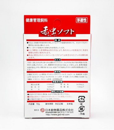 JPD Aka Mushi Soft 10g (JPD36828)
