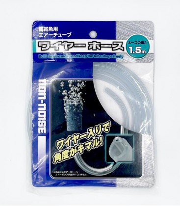 JPD Wired Hose 1.5m (JPD32394)