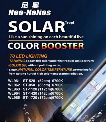 Neo Helios Solar Booster (27W, 38W, 45W) - Fish Tanning Aquarium LED Lamp