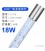 Aerofin White LED Arowana Tanning Light 95cm