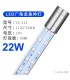 Aerofin White LED Arowana Tanning Light - 112cm