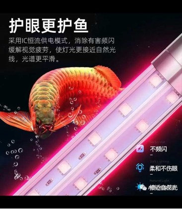 Aerofin White LED Arowana Tanning Light - 95cm, 112cm, 142cm