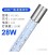 Aerofin White LED Arowana Tanning Light 142cm