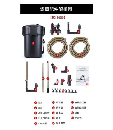 Aerofin External Canister Filter EX800 E1000 EX1500