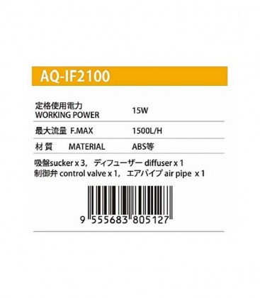 Aquanice Dropping Collector IF-2100