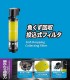 Aquanice Dropping Collector IF-2100 & IF-2300