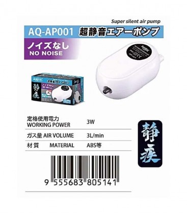 Aquanice Super Silent Air Pump AP001