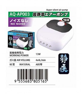 Aquanice Super Silent Air Pump AP003
