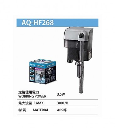 Aquanice Hang-On Filter HF268