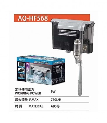 Aquanice Hang-On Filter HF568