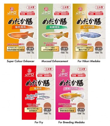 JPD Medaka Zen Fish Feed 30g - Fine particle fish food