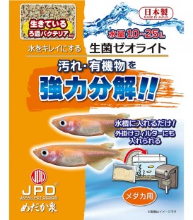 JPD Live Bacteria Zeolite (For Killifish Medaka Fish) 60g (JPD44137)