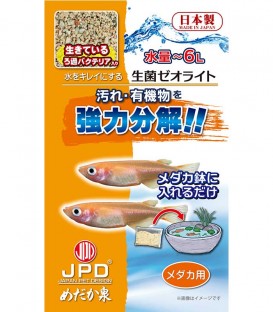 JPD Live Bacteria Zeolite (For Killifish Medaka Fish) 15g (JPD44120)