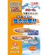 JPD Live Bacteria Zeolite (For Killifish Medaka Fish) 15g (JPD44120)