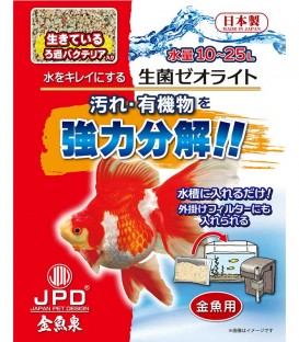 JPD Live Bacteria Zeolite (For Goldfish) 60g (JPD44113)