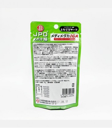 JPD Medaka Zen - Medi Medaka IGA 40g (JPD43840)