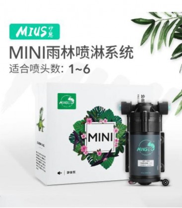 MIUS Misitng Set Mini - humidifier for terrarium