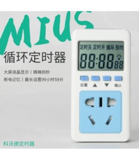 MIUS Timer (Seconds)