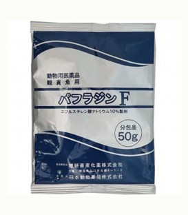 JPD Pafurazine F Yellow Powder Koi Medicine (50g) (JPDYP50G)