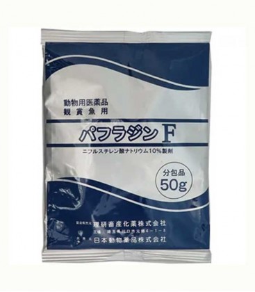 JPD Pafurazine F Yellow Powder Koi Medicine (50g) (JPDYP50G)