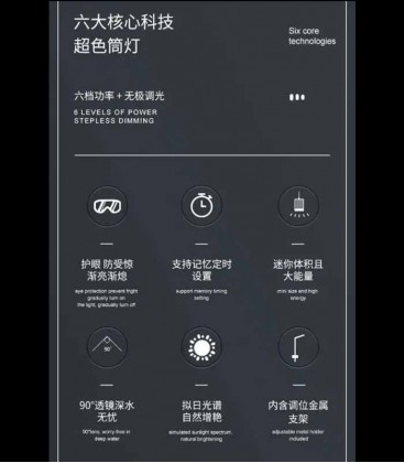 Mayin Super Colour 100W Goldfish Tank Lighting - Aquarium Light