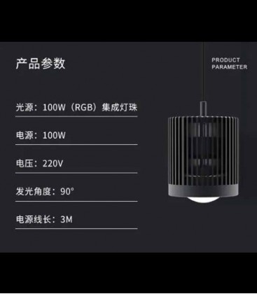 Mayin Super Colour 100W Goldfish Tank Lighting - Aquarium Light