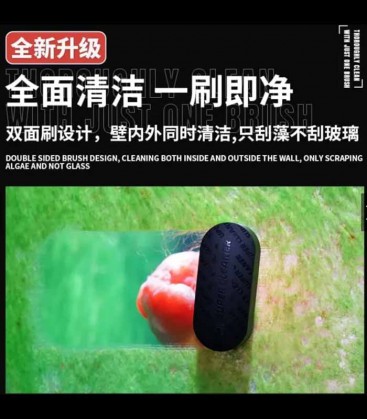 Mayin Super Cleaner Magnetic Brush - Aquarium Algae Cleaner