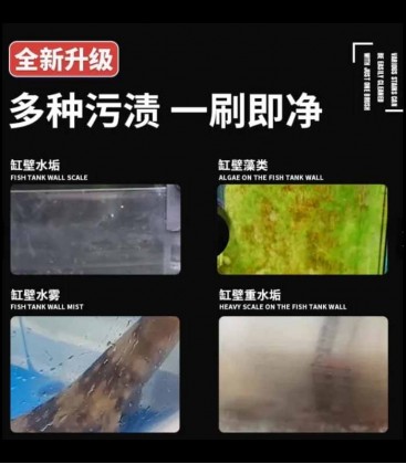 Mayin Super Cleaner Magnetic Brush - Aquarium Algae Cleaner