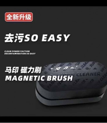 Mayin Super Cleaner Magnetic Brush - Aquarium Algae Cleaner