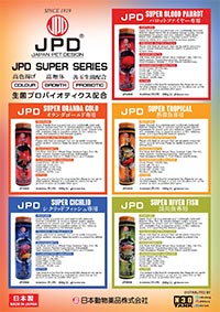 JPD Super Series Fish Food